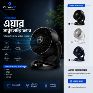 Air Circulator Fan – Powerful Quiet Desk Cooling Fan