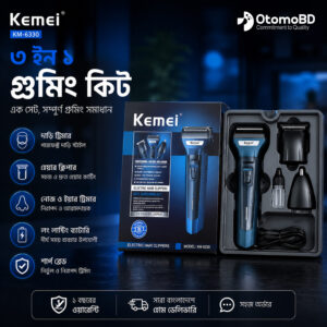 Kemei 6330 Professional 3 IN 1 Trimmer