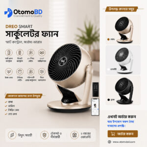DREO Smart Air Circulator Fan – Remote & App Control Cooling Fan